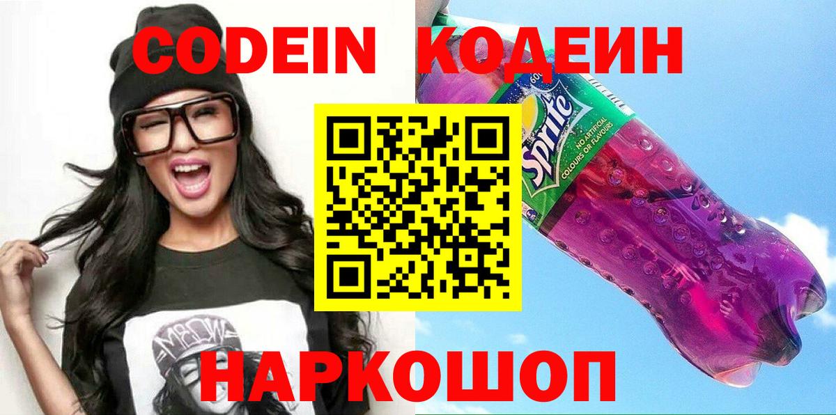 ГАШИШ  Cocaine  Михайловск  МЕФ   ТГК  Вход с VPN  Конопля 