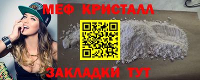 мескалин Гусь-Хрустальный