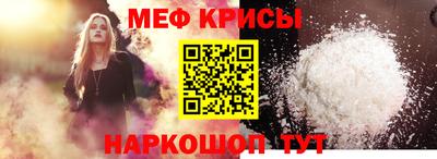 мескалин Гусь-Хрустальный