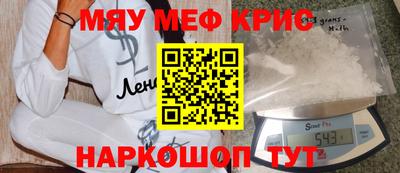 меф Дубна
