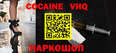 мефедрон мука Донской