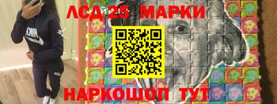 синтетический гашиш Донецк
