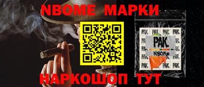 мефедрон мука Донской