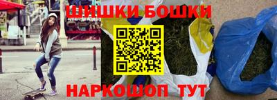 синтетический гашиш Донецк