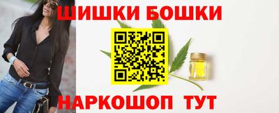 синтетический гашиш Донецк