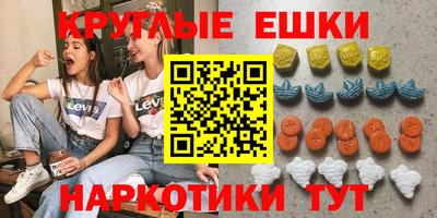 синтетический гашиш Донецк