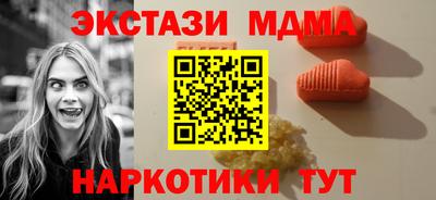 меф Дубна