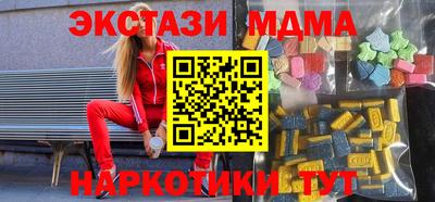 первитин Гусиноозёрск