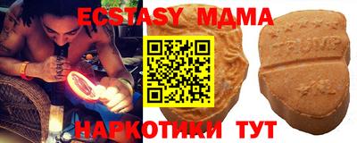 синтетический гашиш Донецк