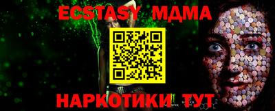 синтетический гашиш Донецк
