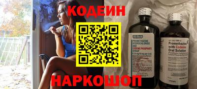 синтетический гашиш Донецк