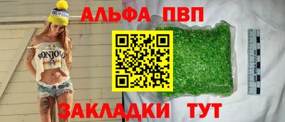 мефедрон мука Донской