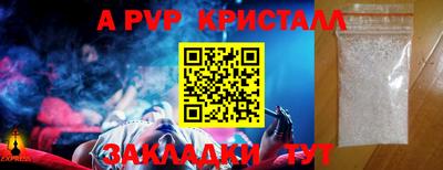первитин Гусиноозёрск