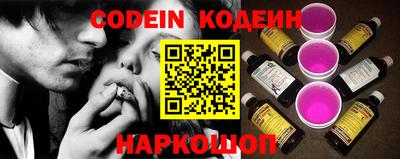 мескалин Гусь-Хрустальный