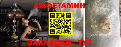 первитин Гусиноозёрск