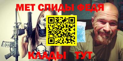 меф Дубна