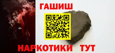первитин Гусиноозёрск