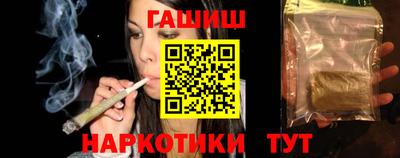 первитин Гусиноозёрск