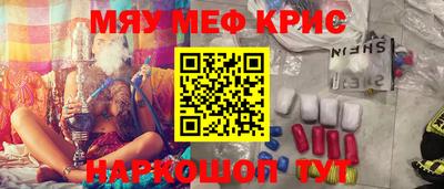 синтетический гашиш Донецк