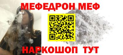синтетический гашиш Донецк