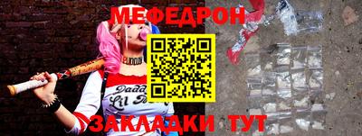 первитин Гусиноозёрск