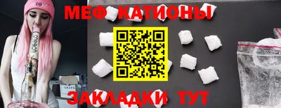 мефедрон мука Донской