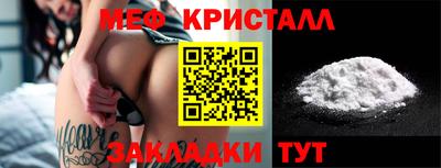 мефедрон мука Донской