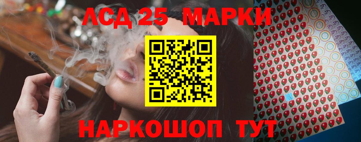 LSD-25 экстази ecstasy Михайловск
