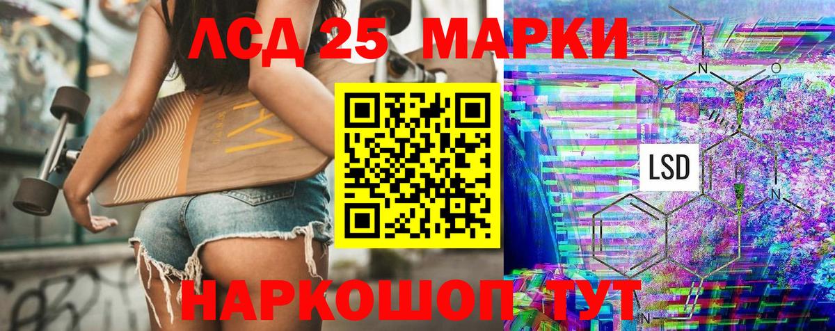 Марки N-bome 1,5мг Михайловск