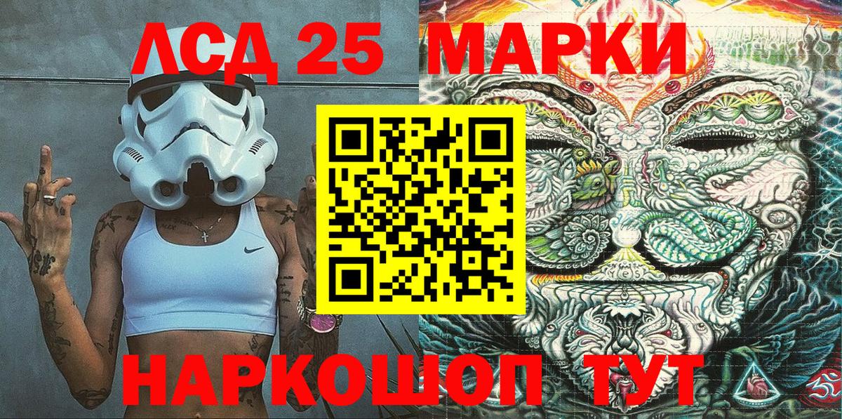 Марки NBOMe 1,8мг  Вход с VPN  Михайловск  как найти закладки  Марки NBOMe 1,8мг 
